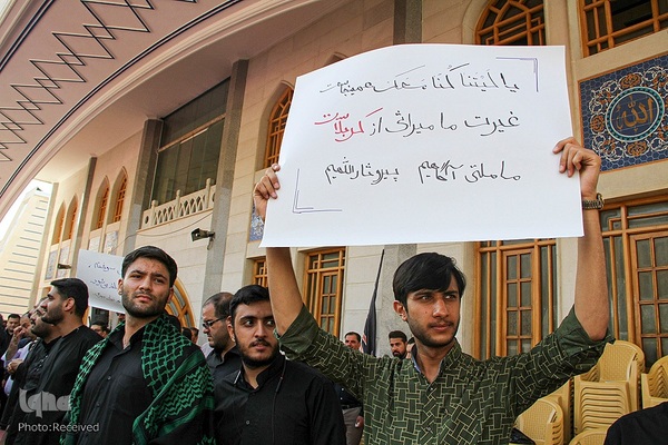 تجمع جوانان و دانشگاهیان در پی هتک حرمت به قرآن کریم