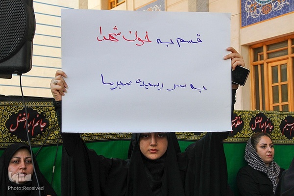 تجمع جوانان و دانشگاهیان در پی هتک حرمت به قرآن کریم