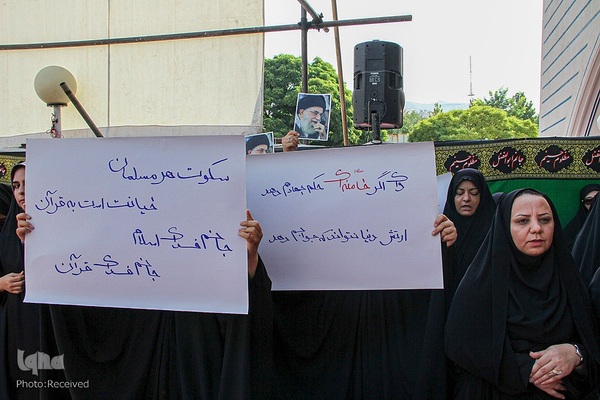 تجمع جوانان و دانشگاهیان در پی هتک حرمت به قرآن کریم