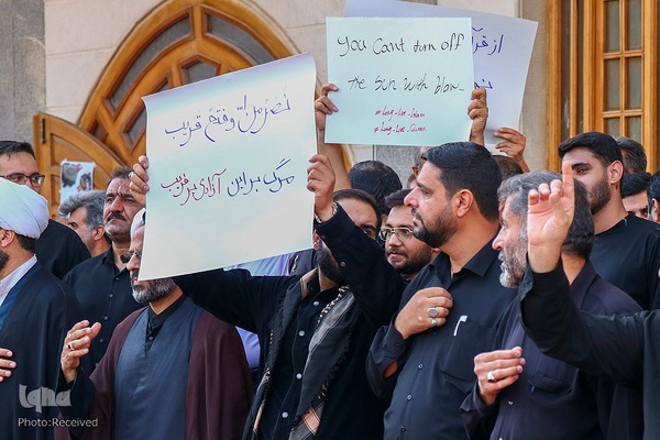 تجمع جوانان و دانشگاهیان در پی هتک حرمت به قرآن کریم