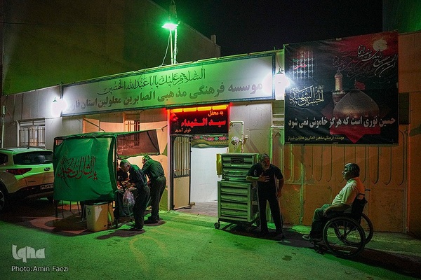 هیئت معلولین الصابرین‎ استان فارس