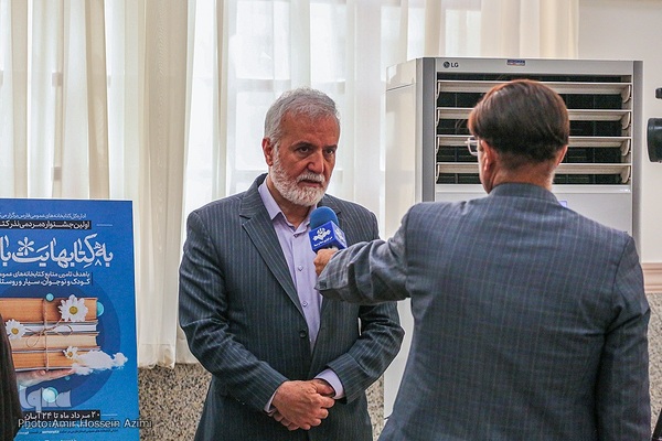 رونمایی از پوستر پویشن نذر کتاب در استان فارس