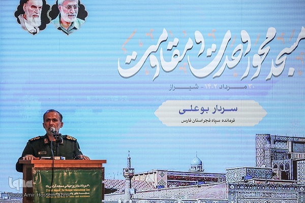 اجلاسیـه بیـن‌المللـی روز جهـانی مسـجـد