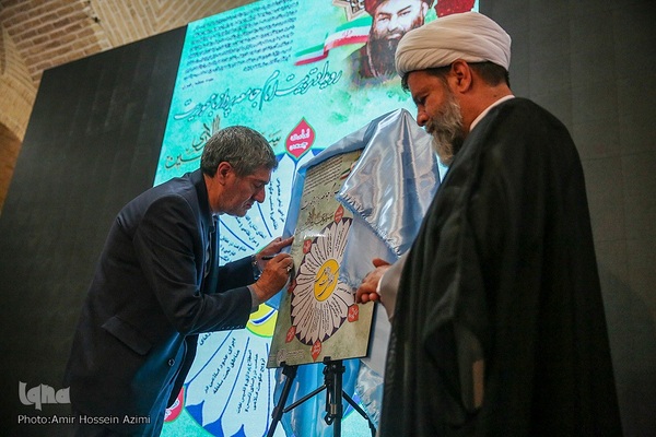 اجلاسیـه بیـن‌المللـی روز جهـانی مسـجـد