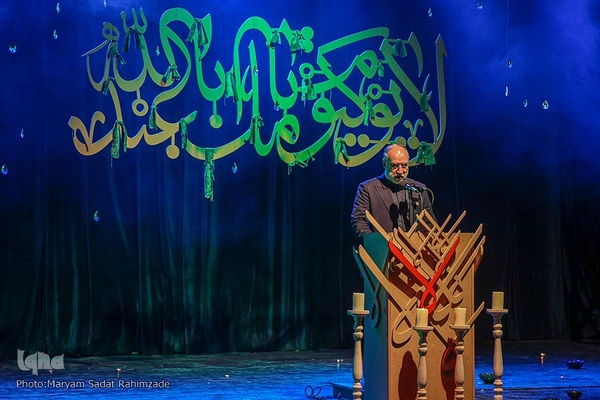 دومین روز سی و هشتمین شب شعر عاشورا در شیراز