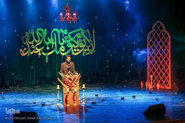 دومین روز سی و هشتمین شب شعر عاشورا در شیراز