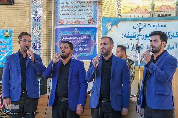 چهل و سومین دوره مسابقات قرآن کریم کارکنان پایور و وظیفه