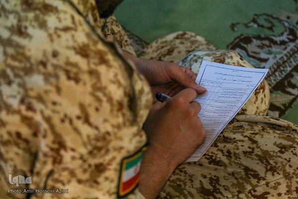 چهل و سومین دوره مسابقات قرآن کریم کارکنان پایور و وظیفه