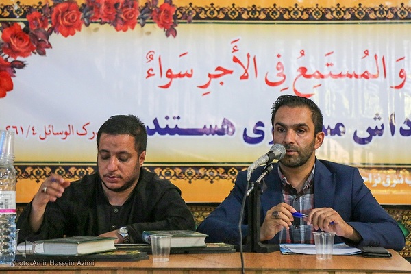 چهل و سومین دوره مسابقات قرآن کریم کارکنان پایور و وظیفه