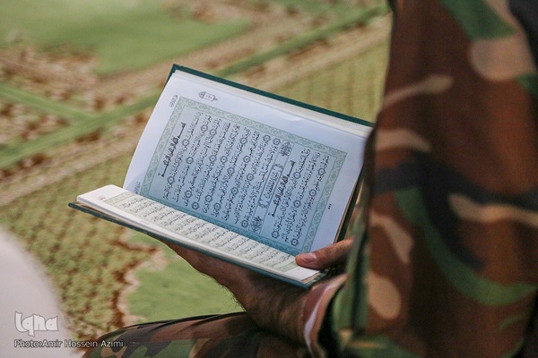 چهل و سومین دوره مسابقات قرآن کریم کارکنان پایور و وظیفه