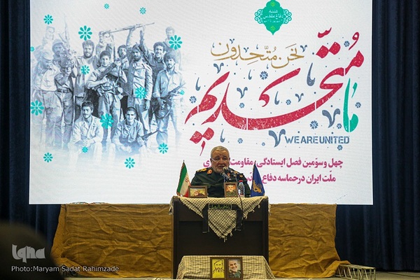 بزرگداشت شهدای مدافع امنیت شهر مقدس شیراز