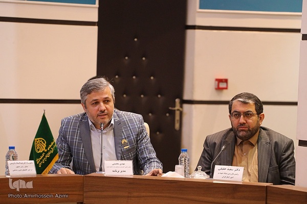 دهمین نشست تخصصی حقوق بشر آمریکایی