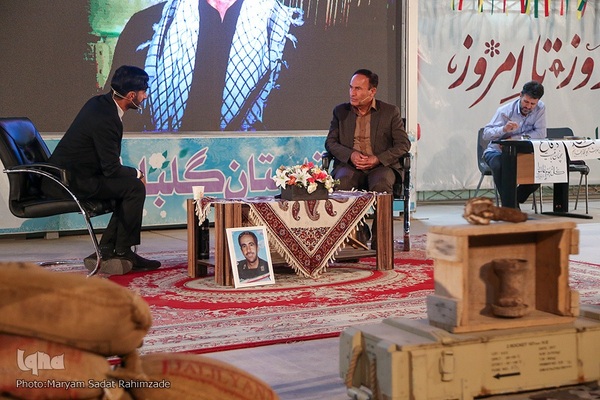 همایش اصحاب رسانه و گرامیداشت شهدای رسانه استان فارس