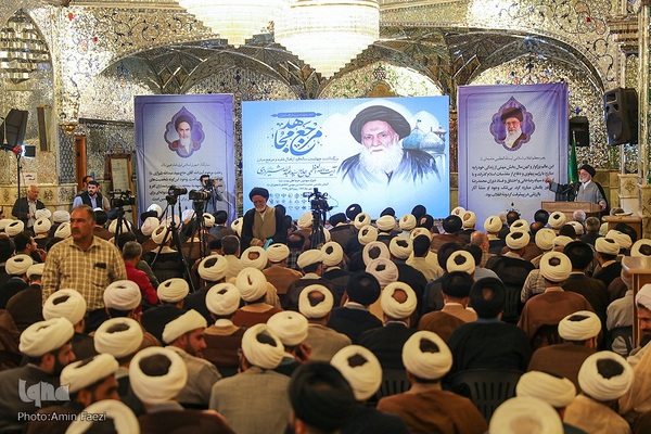 بزرگداشت چهلمین سالگرد ارتحال آیت الله العظمی حاج سیدعبدالله شیرازی