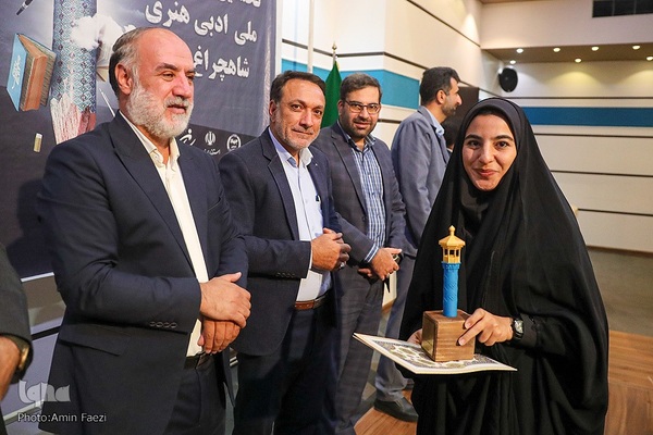 اختتامیه بخش آفرینش‌های ادبی سوگواره ملی ادبی هنری شاهچراغ(ع)‎