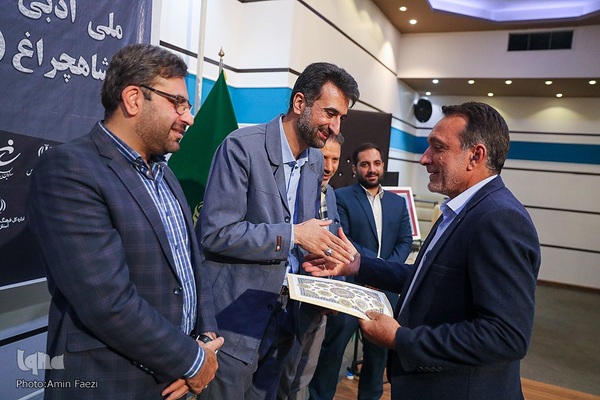 اختتامیه بخش آفرینش‌های ادبی سوگواره ملی ادبی هنری شاهچراغ(ع)‎