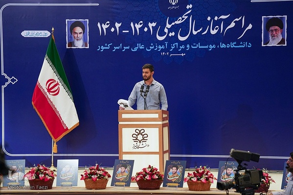 سفر رئیس جمهور به استان فارس‌