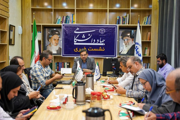 نشست خبری رئیس جهاد دانشگاهی فارس