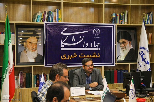 نشست خبری رئیس جهاد دانشگاهی فارس