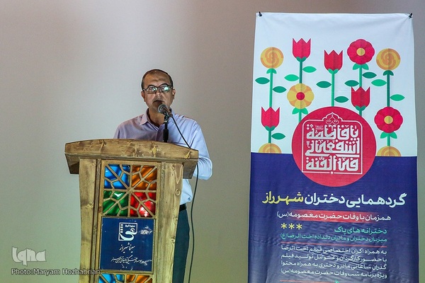 گردهمایی دختران شهر راز همزمان با وفات حضرت معصومه سلام الله علیها