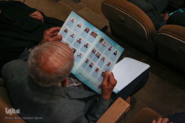 اجلاس سالانه خیرین تامین سلامت فارس