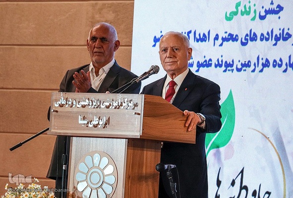 مراسم جشن زندگی