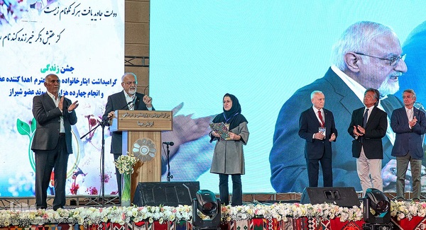 مراسم جشن زندگی