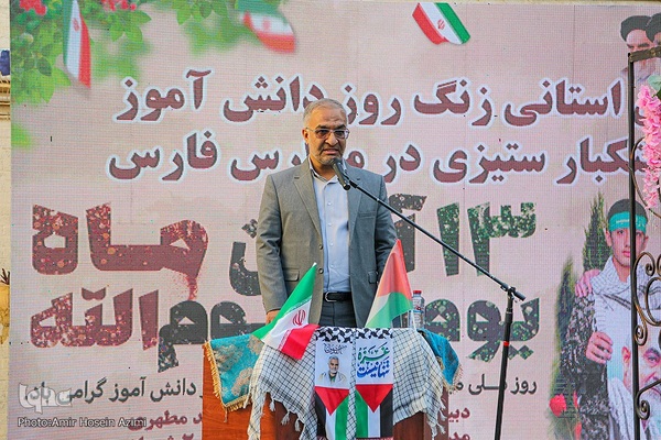 نواختن زنگ روز دانش آموز