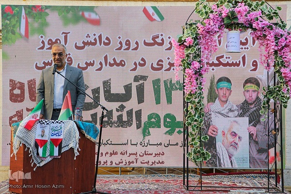 نواختن زنگ روز دانش آموز