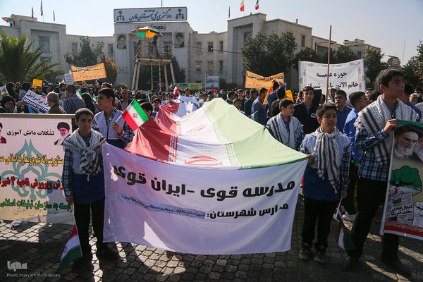 13 آبان در شیراز