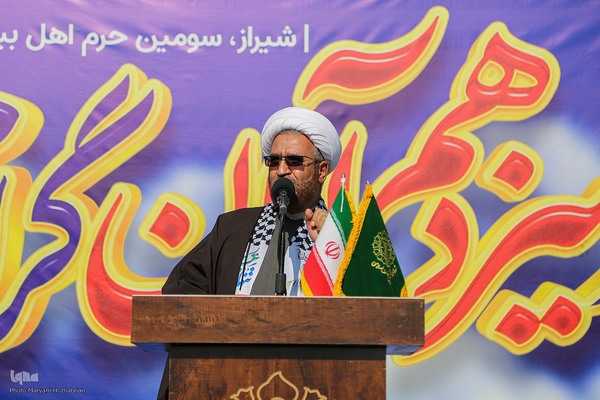 13 آبان در شیراز