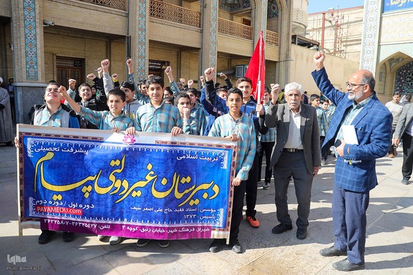 اجتماع حمایت از مردم غزه در شیراز‎