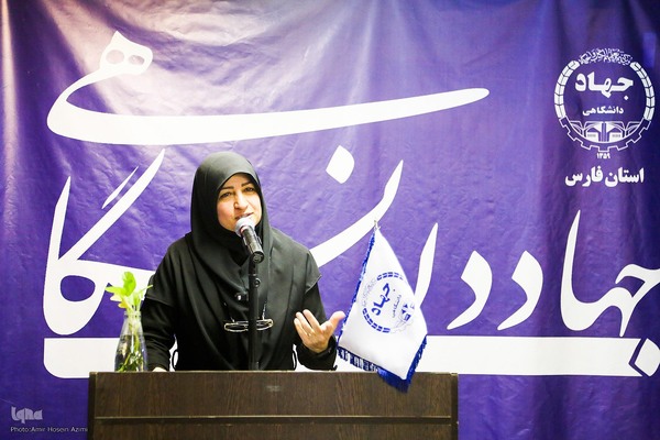 نشست صمیمانه جهادگران فارس