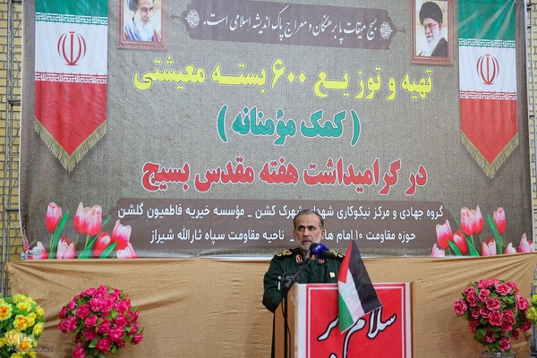 تهیه و توزیع ۶۰۰ بسته معیشتی‎