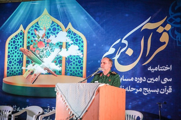 اختتامیه مسابقات قرآن ناحیه ثارالله‎