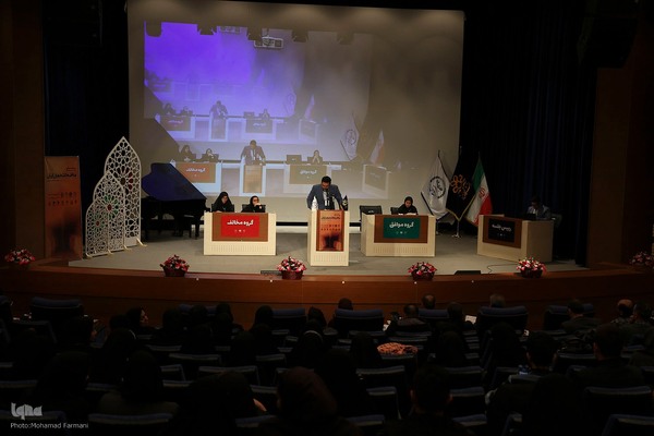مسابقات مناظره دانشجویان ایران