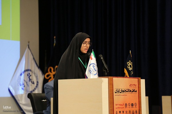 مسابقات مناظره دانشجویان ایران