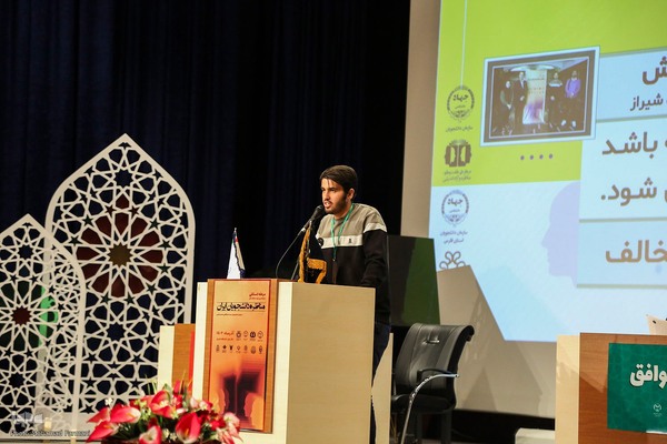 مسابقات مناظره دانشجویان ایران