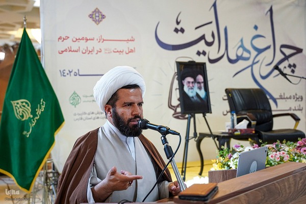 دوره آموزشی «چراغ هدایت»‎