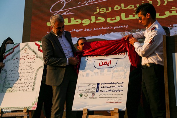 مانور آمادگی و مراسم پاسداشت آتشنشان داوطلب شیراز