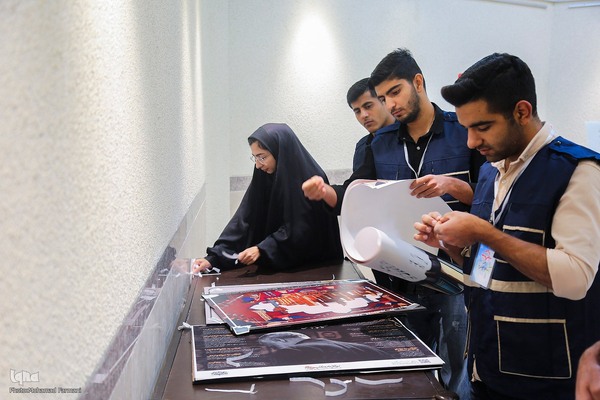 همایش ملی تحول در تعلیم و تربیت