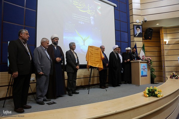 همایش ملی تحول در تعلیم و تربیت