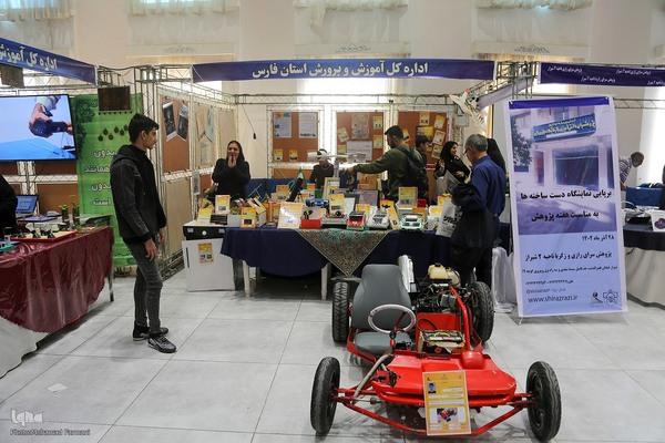 نمایشگاه دستاوردهای پژوهشی استان فارس