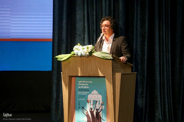 اختتامیه بیست و هشتمین جشنواره تئاتر منطقه‌ای کشور