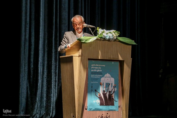 اختتامیه بیست و هشتمین جشنواره تئاتر منطقه‌ای کشور