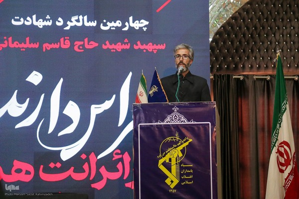 تجمع مردمی در محکومیت حادثه تروریستی گلزار شهدای کرمان