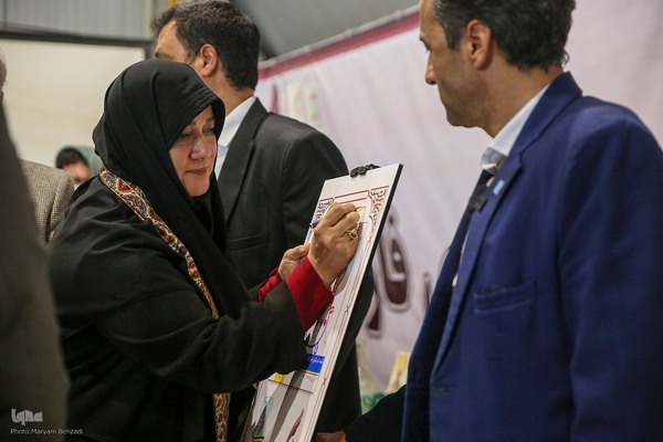 سیزدهمین نمایشگاه بین‌المللی گردشگری پارس