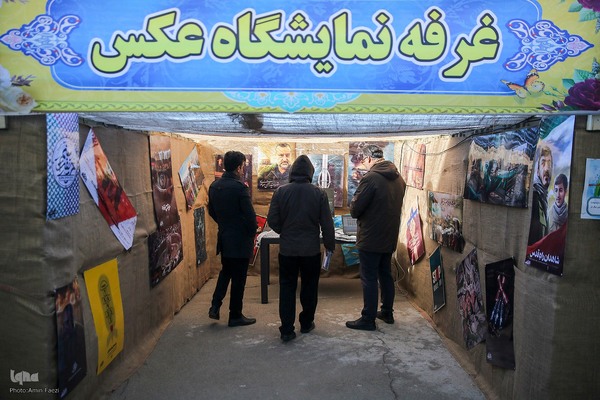 یادواره شهدای صنایع تسلیحاتی فجر شیراز‎