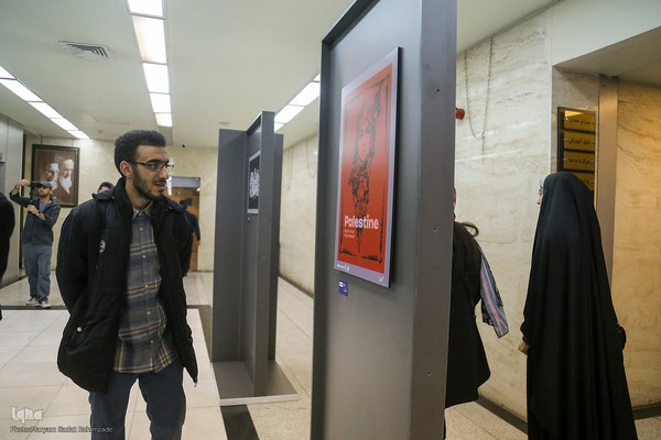 شانزدهمین جشنواره تجسم هنر فجر