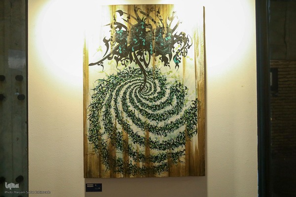 شانزدهمین جشنواره تجسم هنر فجر